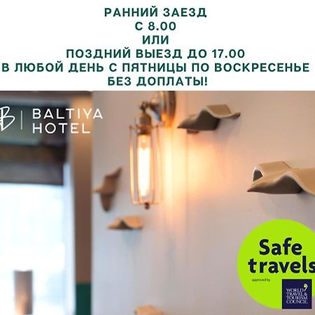 Baltiya Hotel Saint Petersburg Ngoại thất bức ảnh