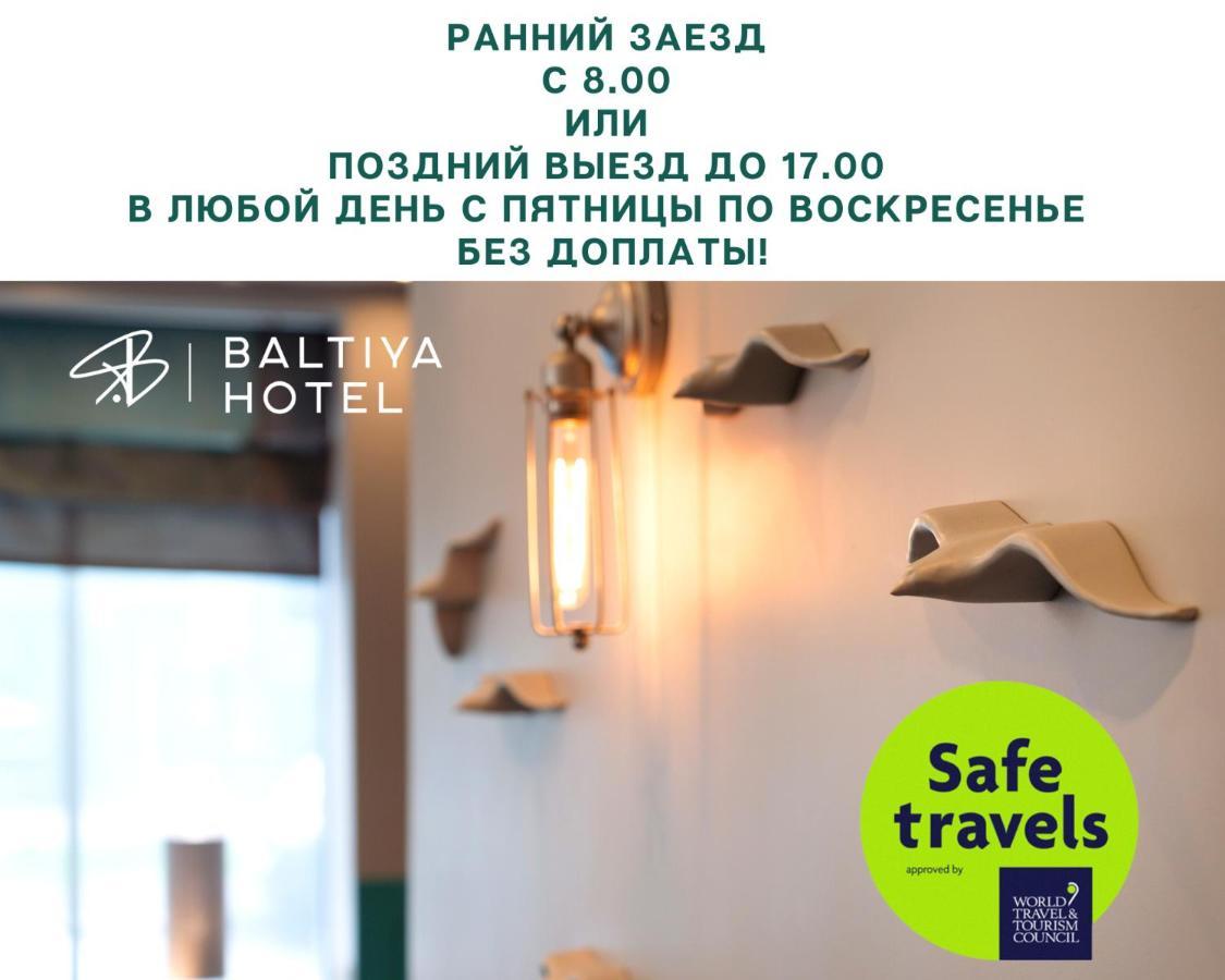 Baltiya Hotel Saint Petersburg Ngoại thất bức ảnh